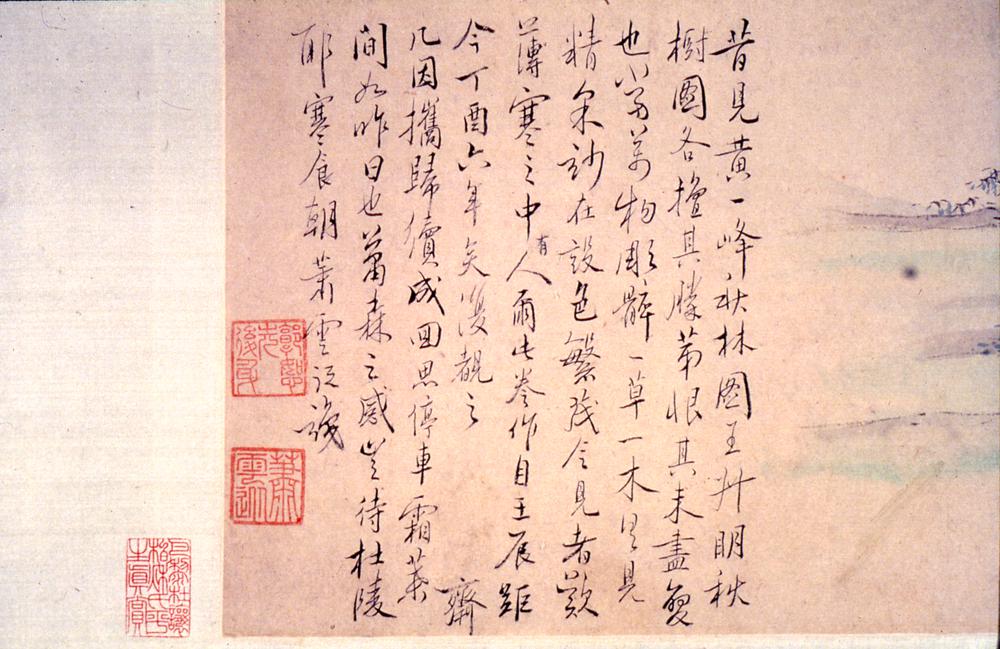 图片[6]-handscroll; painting BM-1963-1014-0.2-China Archive